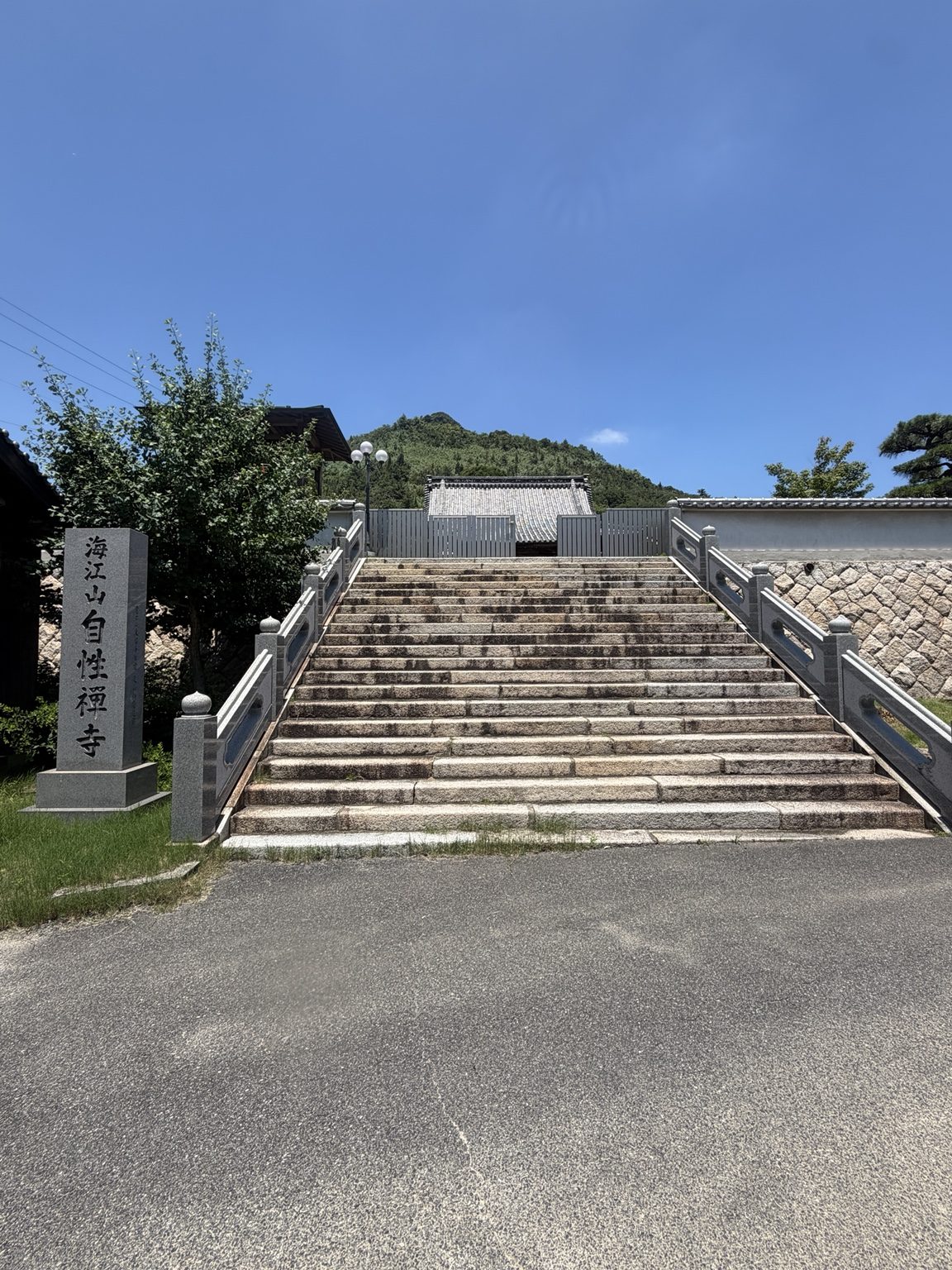 自性寺への石段とアクセス